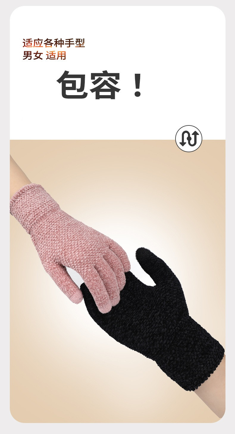 verhouse 触屏手套女冬季新款户外防寒保暖针织手套成人五指手套