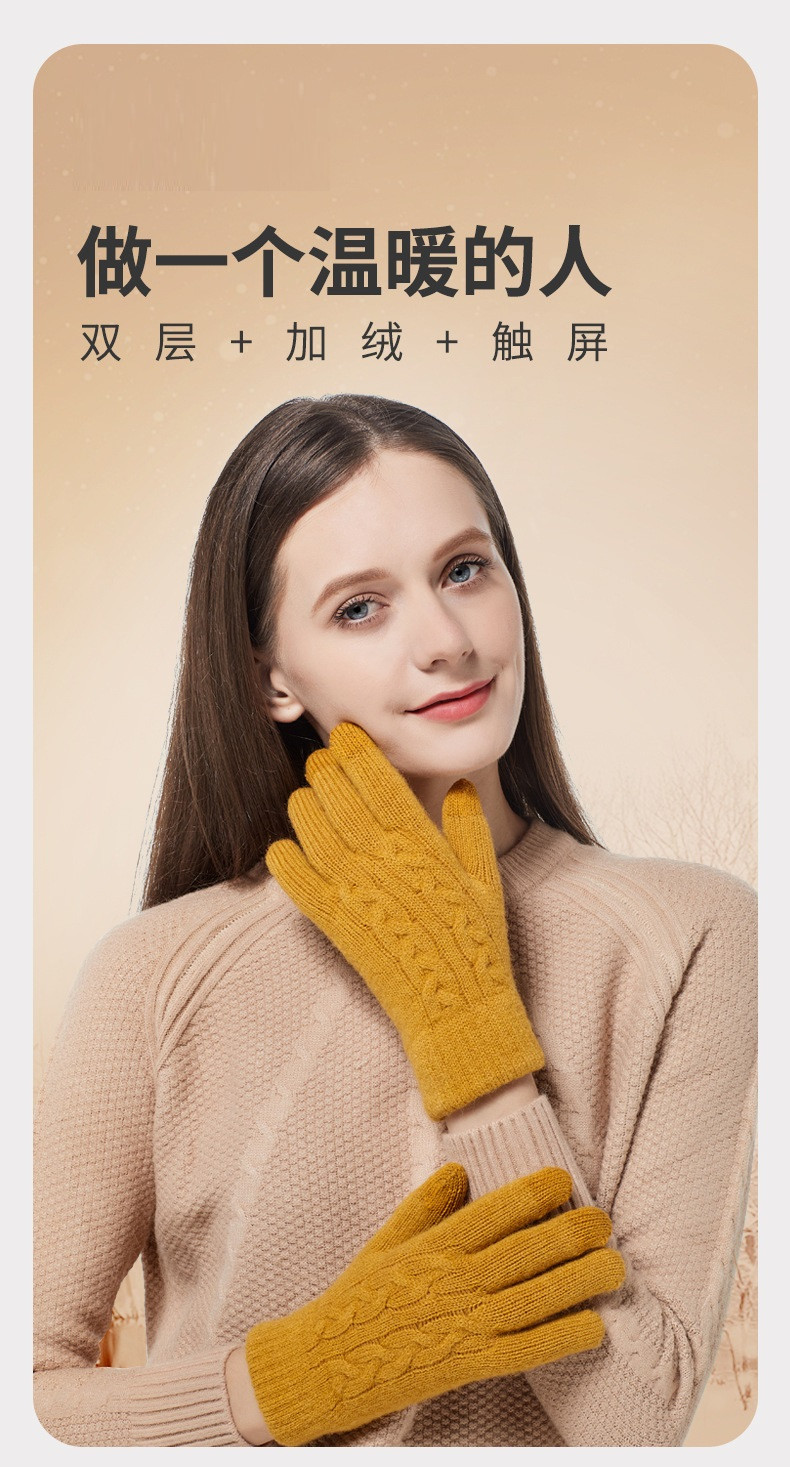 verhouse 冬季新款双层保暖触屏手套女针织毛线加绒加厚防滑手套
