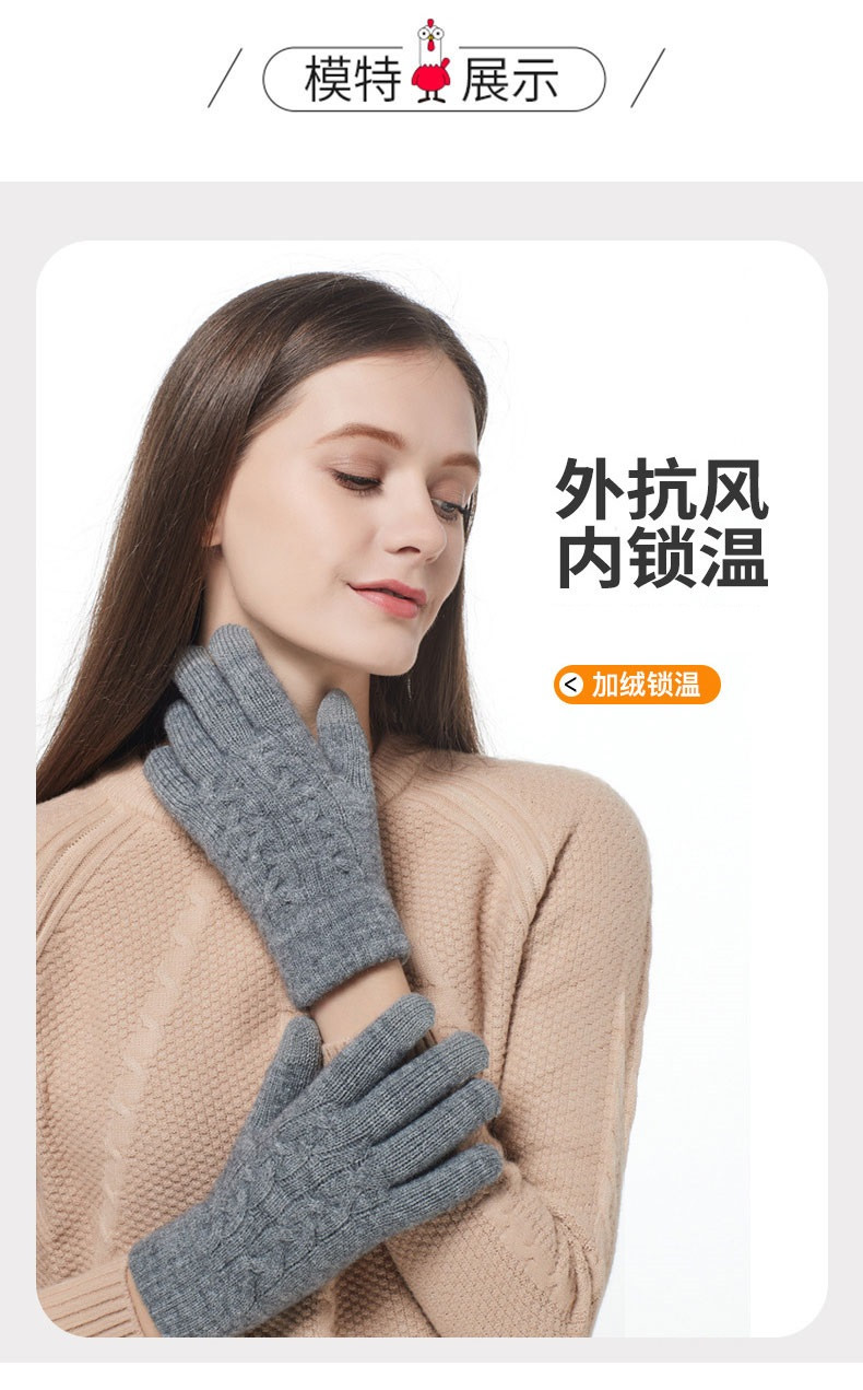 verhouse 冬季新款双层保暖触屏手套女针织毛线加绒加厚防滑手套