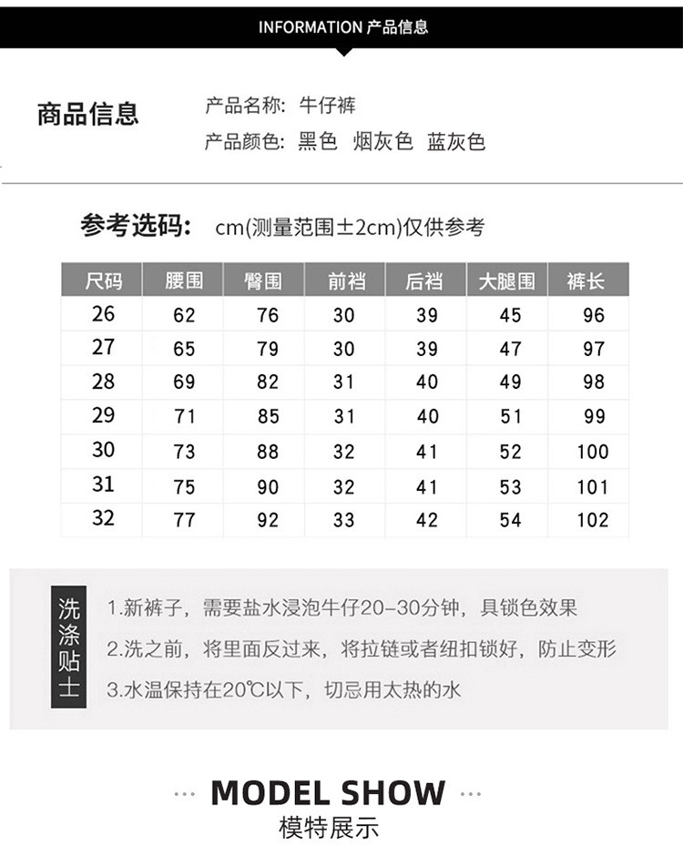 verhouse 高腰牛仔裤女秋冬新款加绒保暖休闲裤修身弹力小脚裤