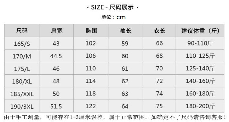 verhouse  加绒加厚衬衫男冬季新款男青年潮流衬衣休闲保暖打底衫