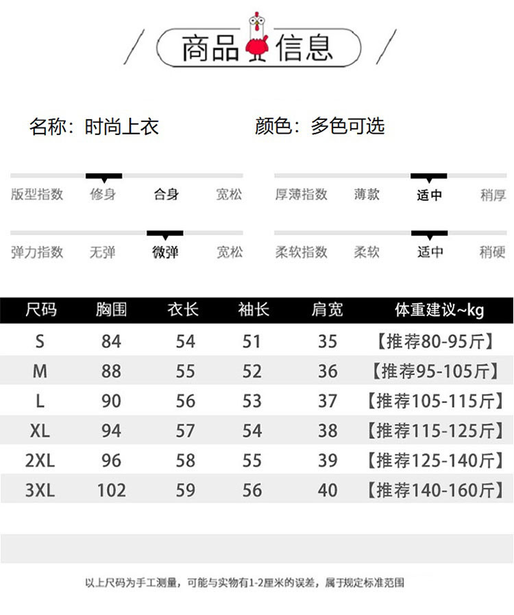 verhouse 长袖T恤女秋冬新款纯色加绒休闲上衣半高领修身打底衫