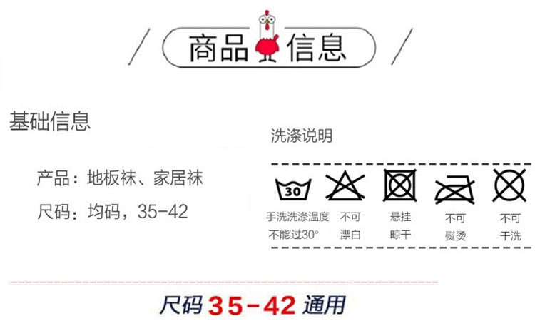 verhouse 加绒圣诞袜冬季新款家居地毯地板袜加厚保暖雪地袜女士中筒袜