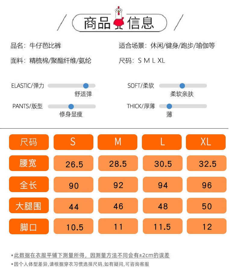 verhouse 加绒牛仔裤冬季新款修身弹力小脚裤高腰收腹提臀打底裤女百搭休闲裤