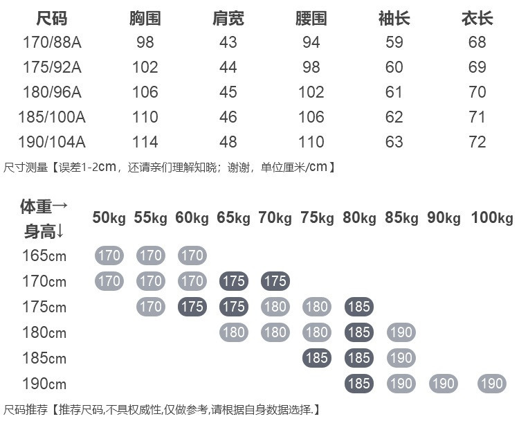 verhouse 中青年休闲卫衣秋冬新款纯色简约男装上衣时尚长袖圆领打底衫