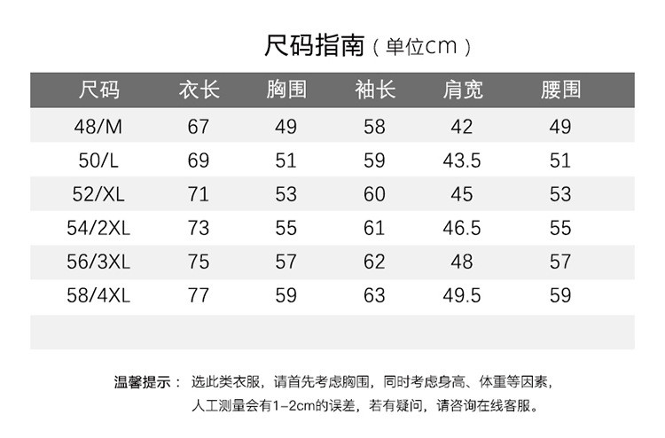 verhouse 男士圆领卫衣春秋新款时尚印花中青年上衣舒适休闲内搭打底衫