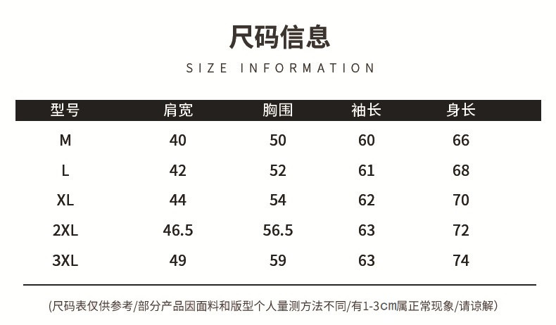 verhouse 男青年针织开衫秋冬新款时尚拼色加绒毛衣宽松大码男士外套潮