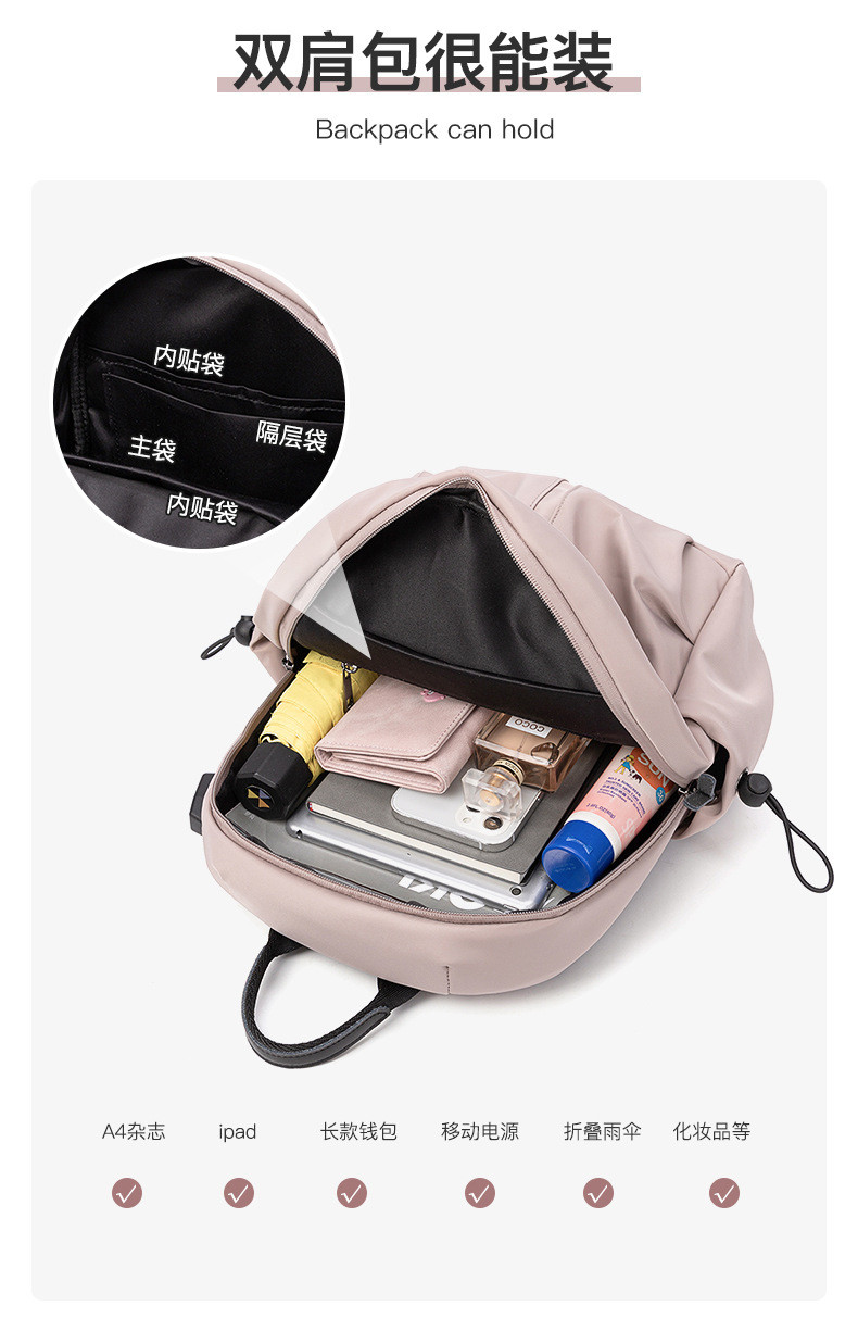 verhouse 商务多用旅行双肩包女新款韩版大容量电脑包轻盈防水背包