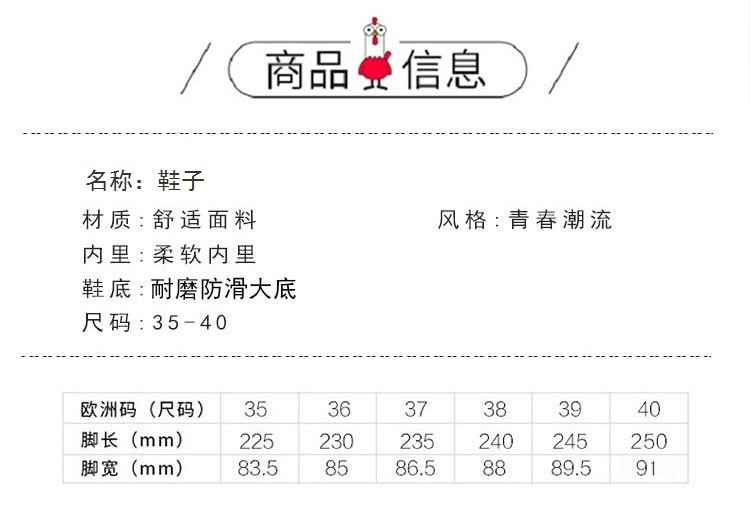 verhouse verhouse 网布透气运动鞋女春夏新款防滑耐磨跑步鞋舒适增高休闲鞋