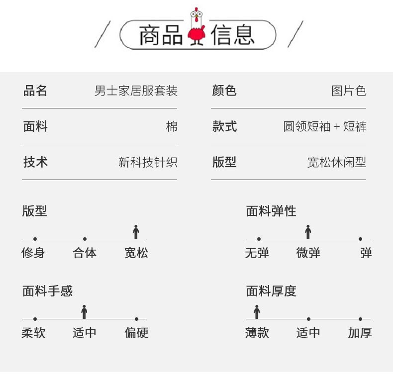 verhouse 男士家居服夏季新款洋气印花短袖T恤加肥加大码睡衣套装