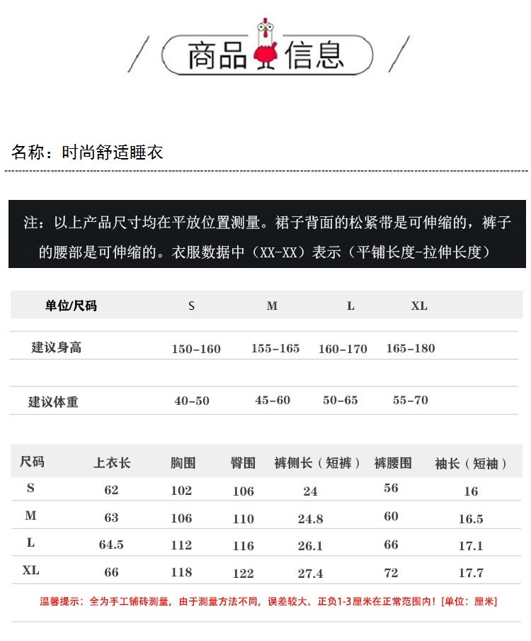 verhouse  新款睡衣女夏季冰丝薄款短袖短裤套装休闲印花家居服