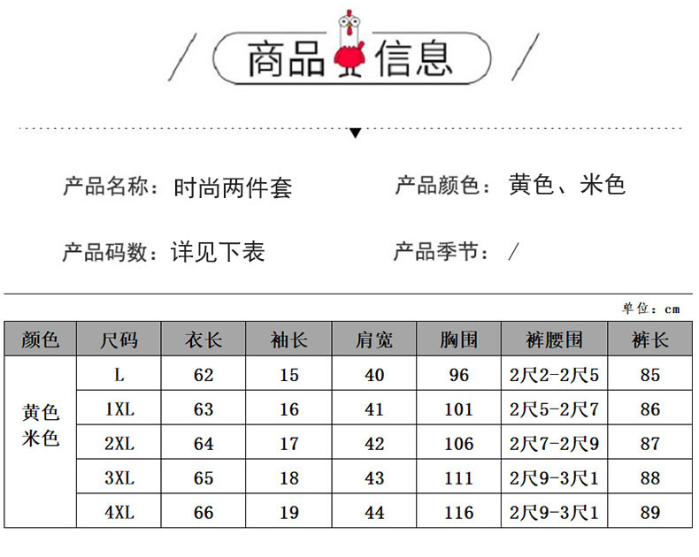 verhouse 奶奶装两件套夏季新款洋气印花妈妈套装宽松老人衣服女