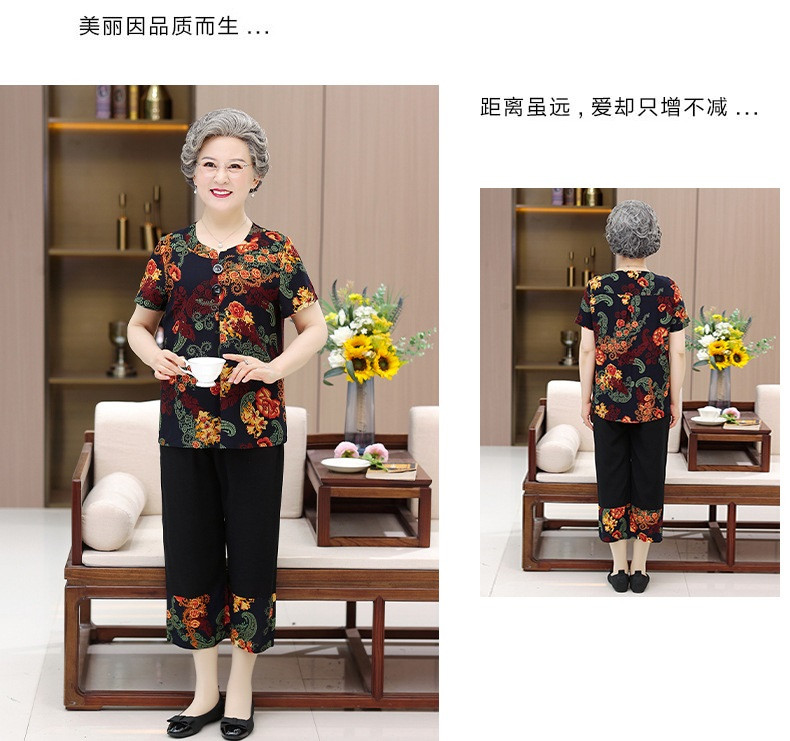 verhouse 奶奶装两件套夏季新款洋气印花妈妈套装宽松老人衣服女