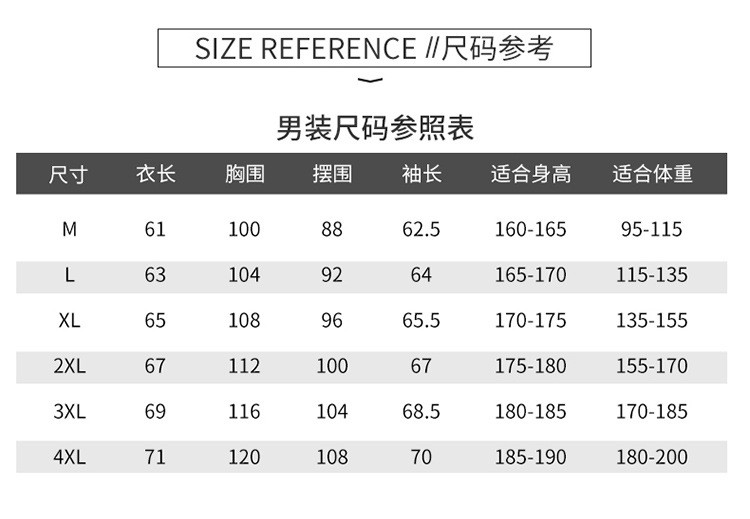 verhouse 情侣款冰丝防晒衣女夏季新款可拆卸帽防紫外线皮肤衣男