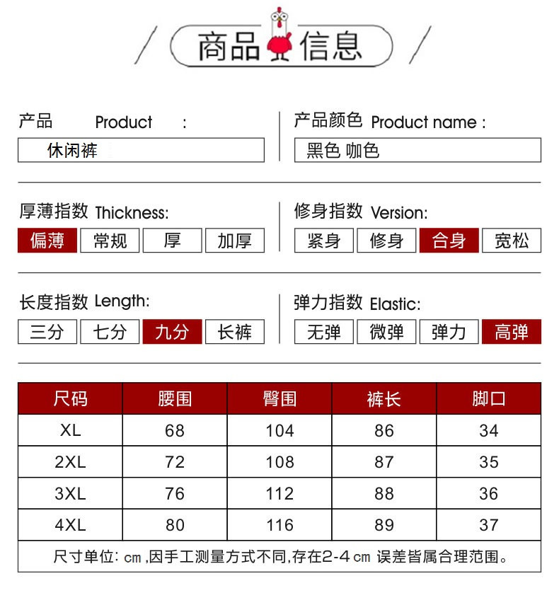 verhouse verhouse 暗花提花九分裤女夏季新款宽松显瘦哈伦裤薄款休闲裤