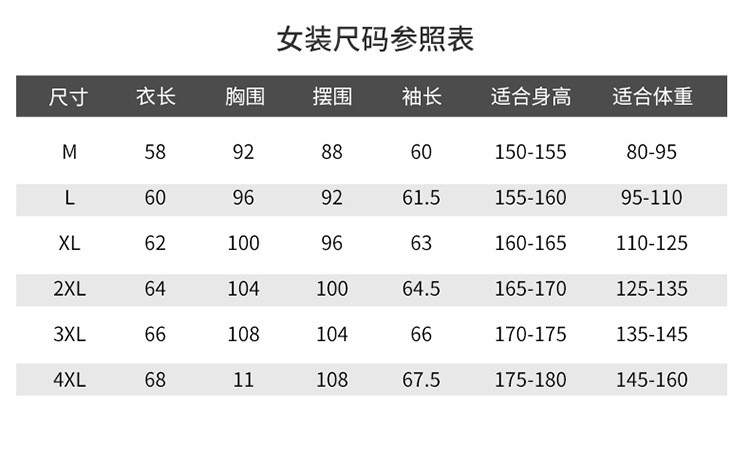 verhouse 情侣款冰丝防晒衣女夏季新款可拆卸帽防紫外线皮肤衣男