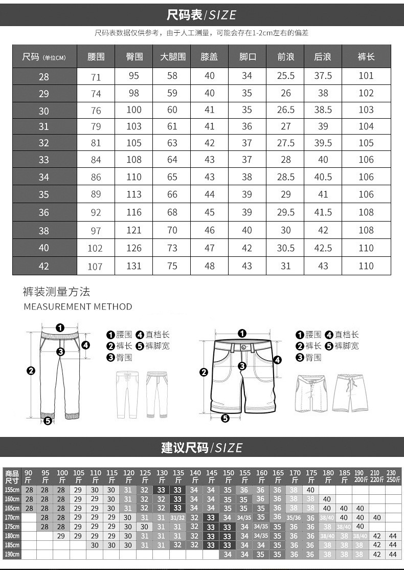 verhouse   秋冬款男士牛仔裤直筒加绒修身商务休闲长裤