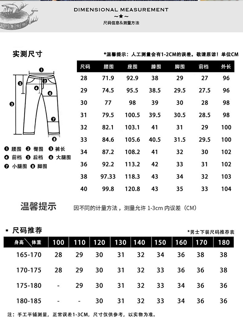 verhouse  男士加绒保暖牛仔裤秋冬季休闲宽松微弹长裤