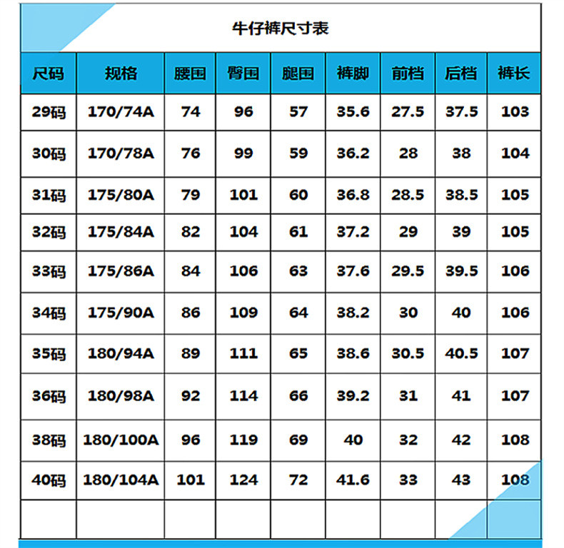 verhouse  男士休闲大码直筒牛仔裤微弹秋冬季商务宽松长裤