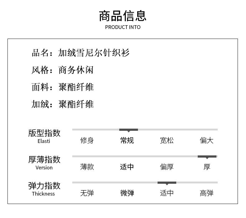 verhouse 冬季中老年人针织衫加绒圆领保暖长袖打底衫