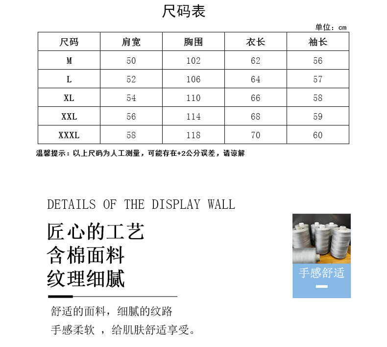 verhouse 男士春秋新款夹克外套提花翻领休闲宽松牛仔外套