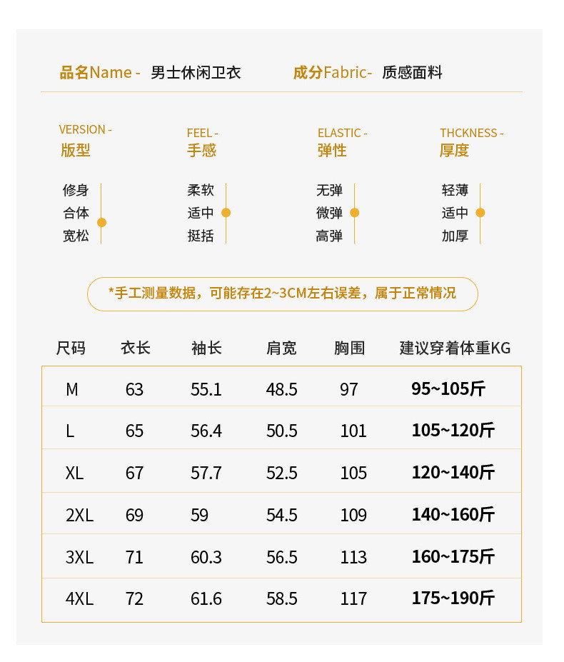 verhouse 春秋款男士卫衣潮流拼接印花青少年休闲上衣