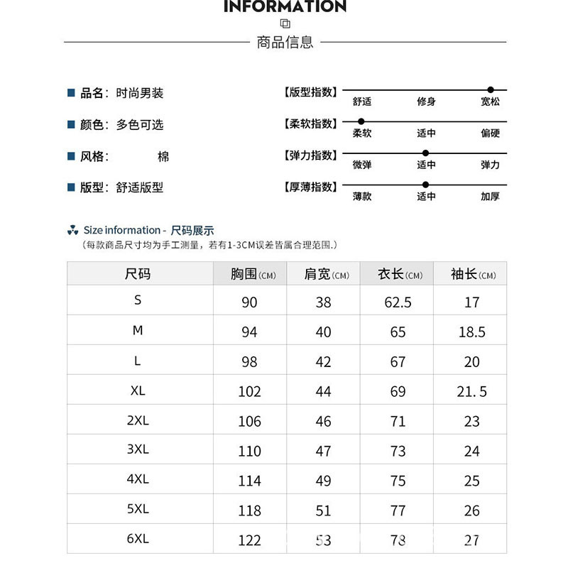 verhouse  男士夏季新款短袖T恤国潮三色宽松百搭舒适上衣