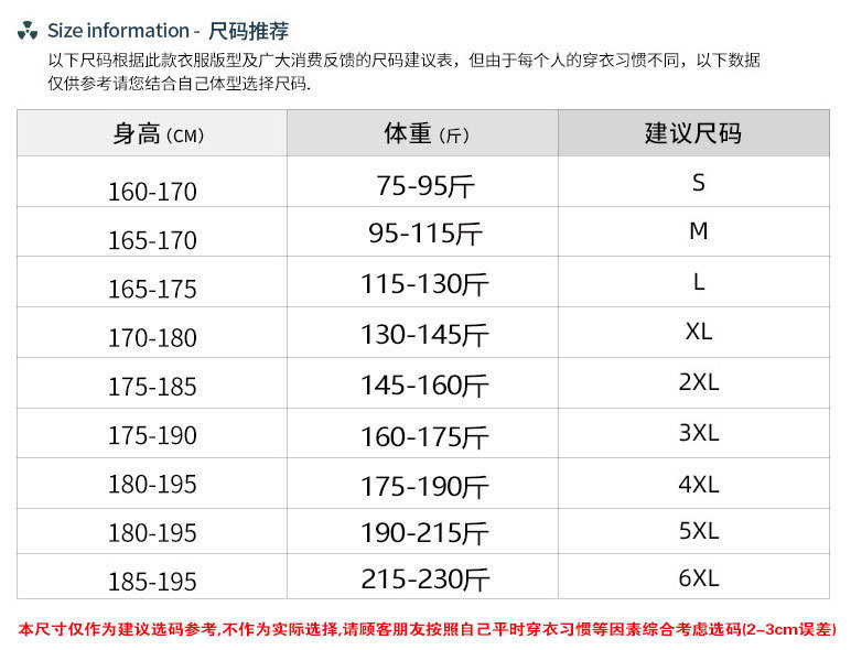 verhouse  夏季新款男士短袖T恤时尚圆领印花百搭潮流休闲上衣