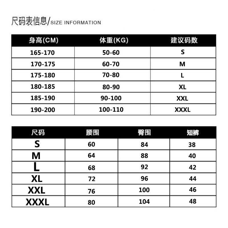 verhouse 男士健身紧身裤速干透气运动五分裤训练高弹健身裤