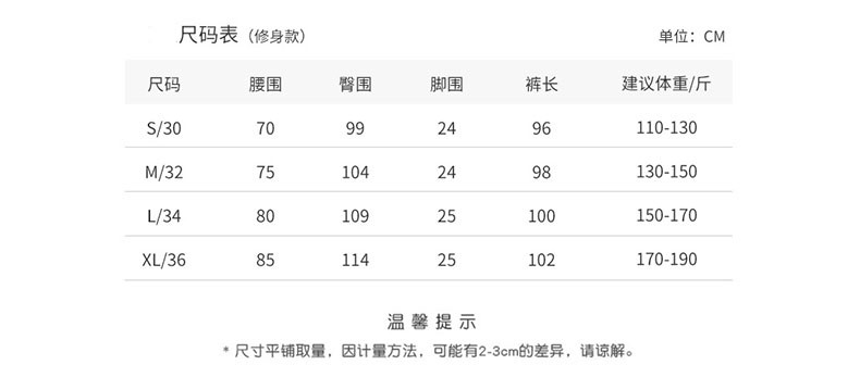 verhouse 男士春季新款休闲裤纯色简约宽松舒适长裤子