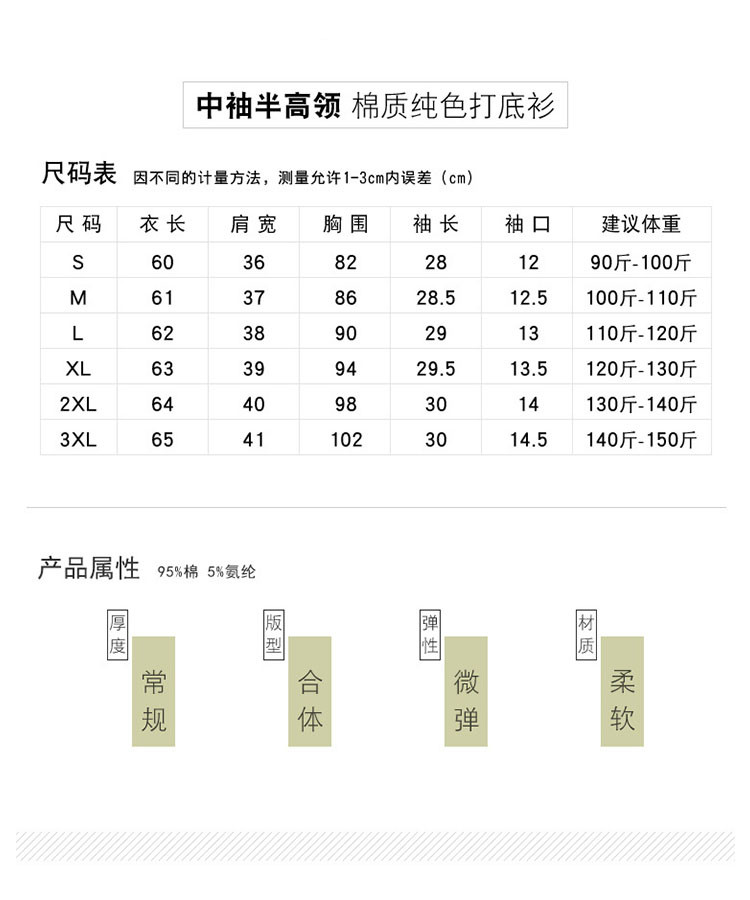 verhouse 秋季新款女士T恤纯色半高领中袖简约休闲上衣