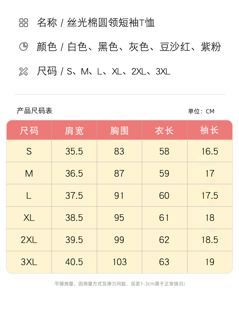 verhouse verhouse 夏季新款纯色休闲T恤女士圆领舒适休闲短袖上衣