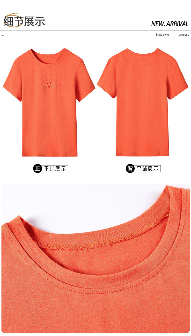 verhouse 夏季女士新款短袖T恤圆领刺绣字母纯色休闲上衣