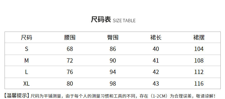 verhouse 夏季新款女士半身裙高腰牛仔半身裙做旧A字款百搭裙子