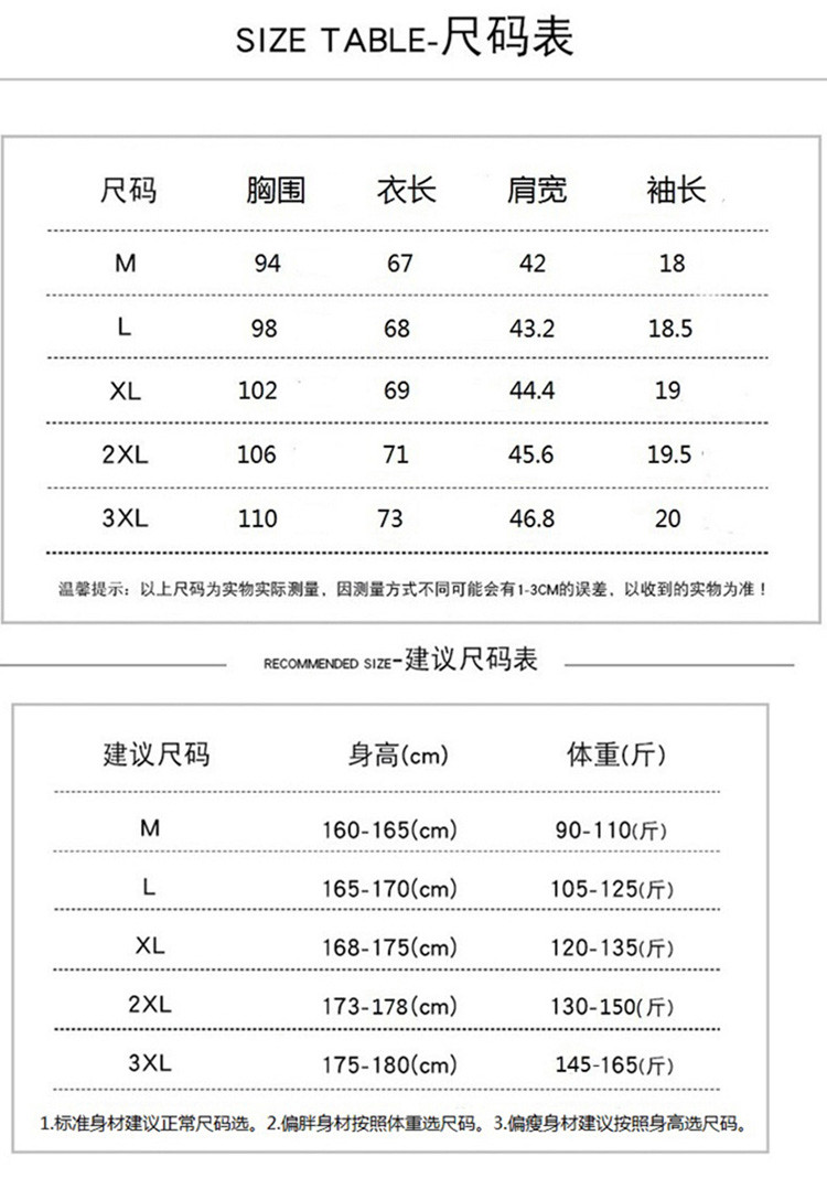 verhouse 夏季男士新款短袖衬衫条纹款休闲上衣