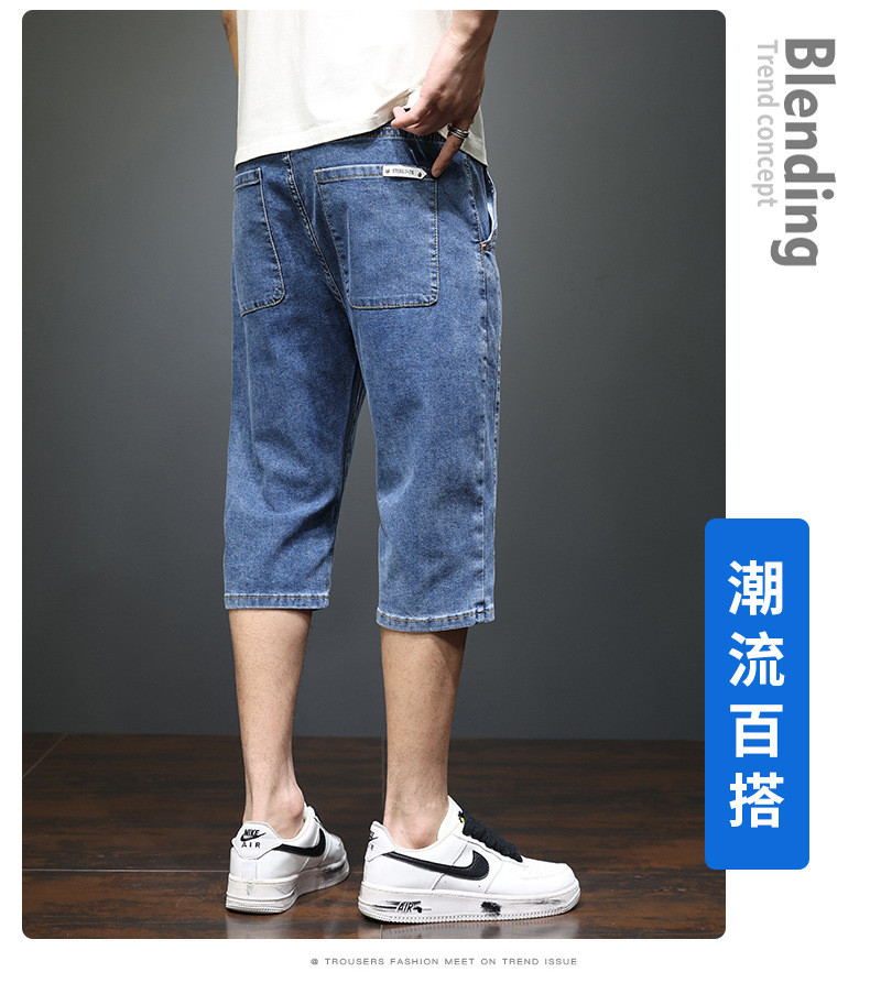 verhouse 男士夏季新款七分薄款直筒牛仔裤大码潮裤