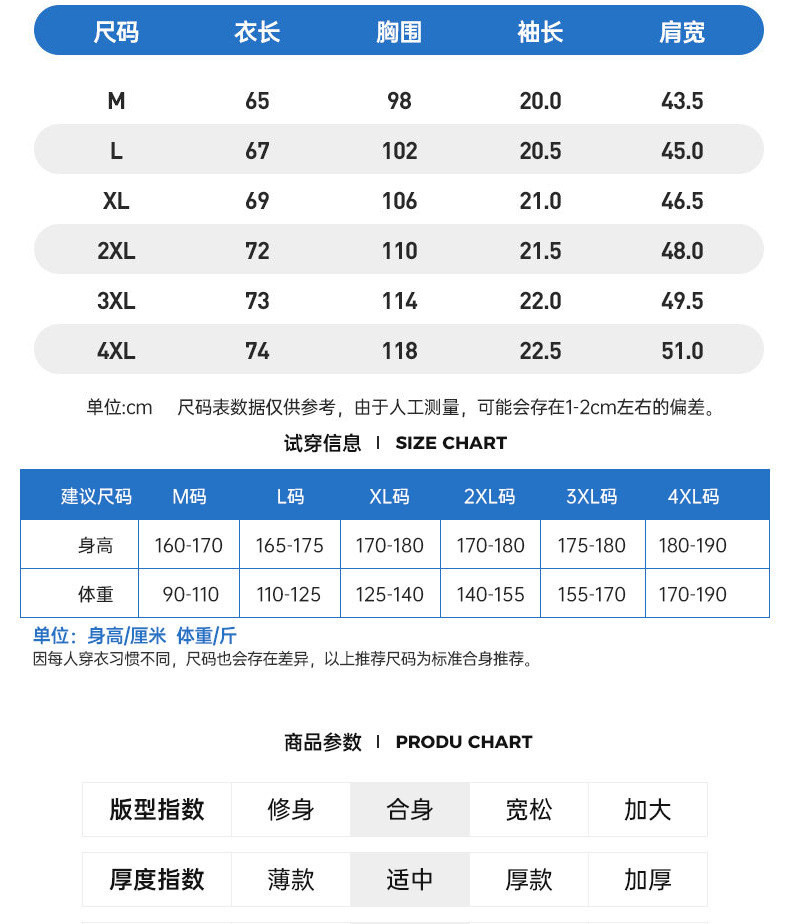 verhouseverhouse 男士新款夏季休闲短袖T恤潮流时尚印花大码上衣