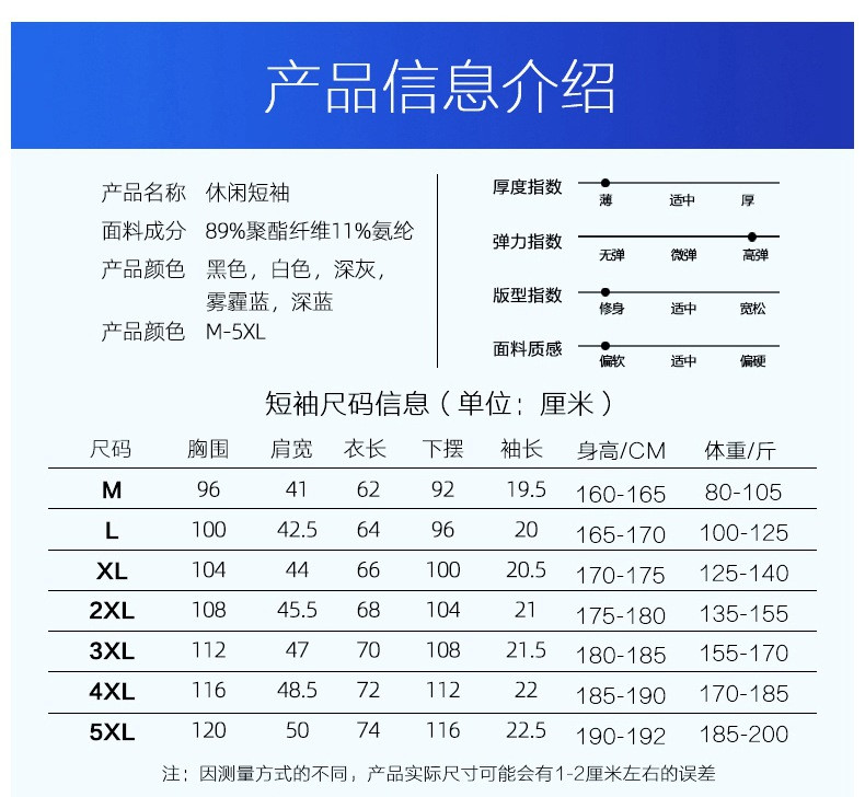 verhouse  夏季新款男士薄款运动T恤网眼速干跑步健身服