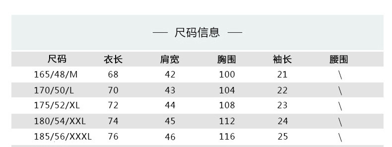 verhouse 夏季中年男士短袖T恤条纹款休闲透气上衣