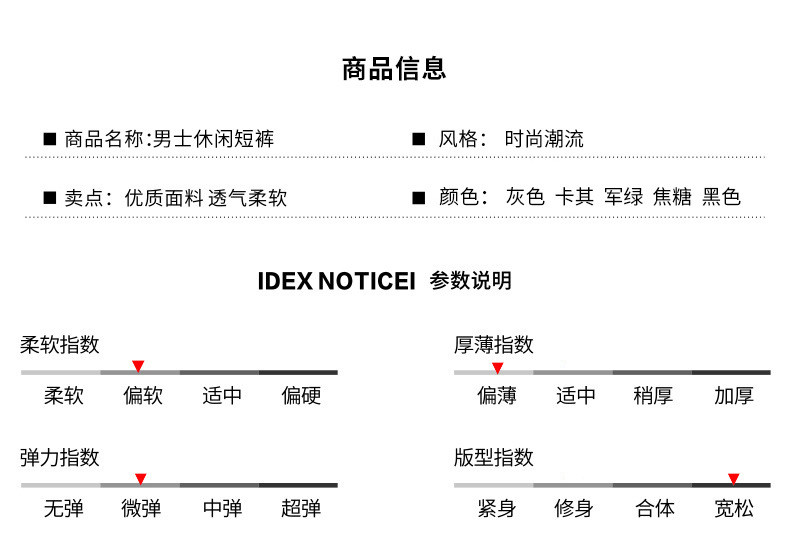 verhouse 夏季男士薄款休闲裤速干网眼透气休闲五分裤