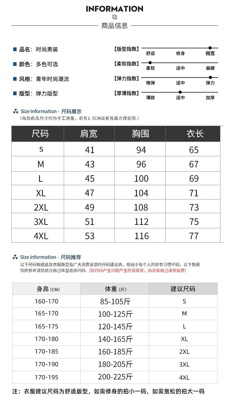 verhouseverhouse 夏季新款男士纯色短袖T恤速干透气大码上衣