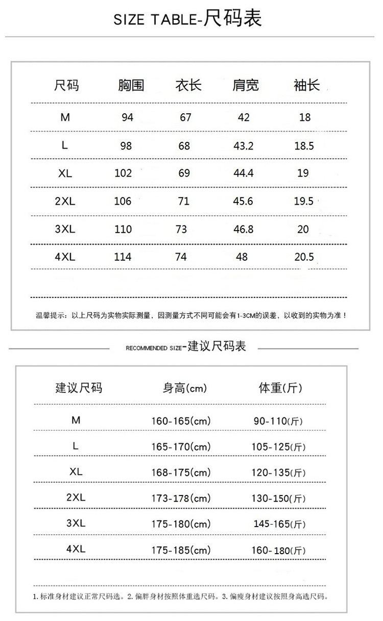 verhouse 夏季男士新款短袖衬衫渐变色百搭休闲上衣