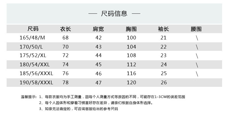 verhouse 中老年POLO衫夏季新款透气休闲时尚上衣