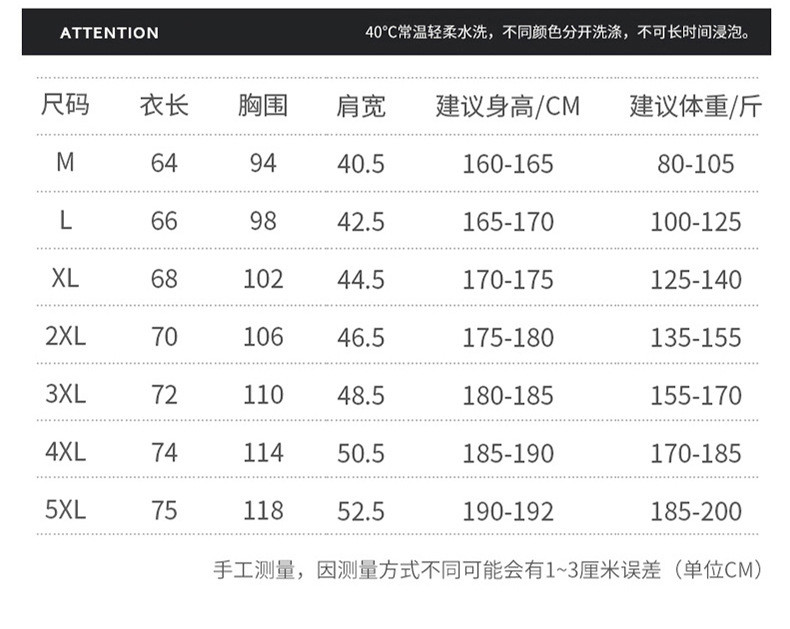 verhouse 夏季男士薄款短袖T恤迷彩款速干宽松上衣