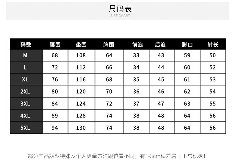 verhouse 夏季男士薄款休闲裤速干网眼透气休闲五分裤