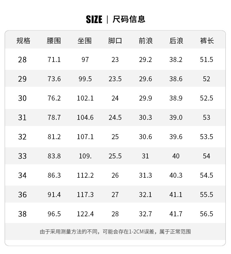 verhouse 夏季新款男士牛仔裤薄款直筒休闲五分裤