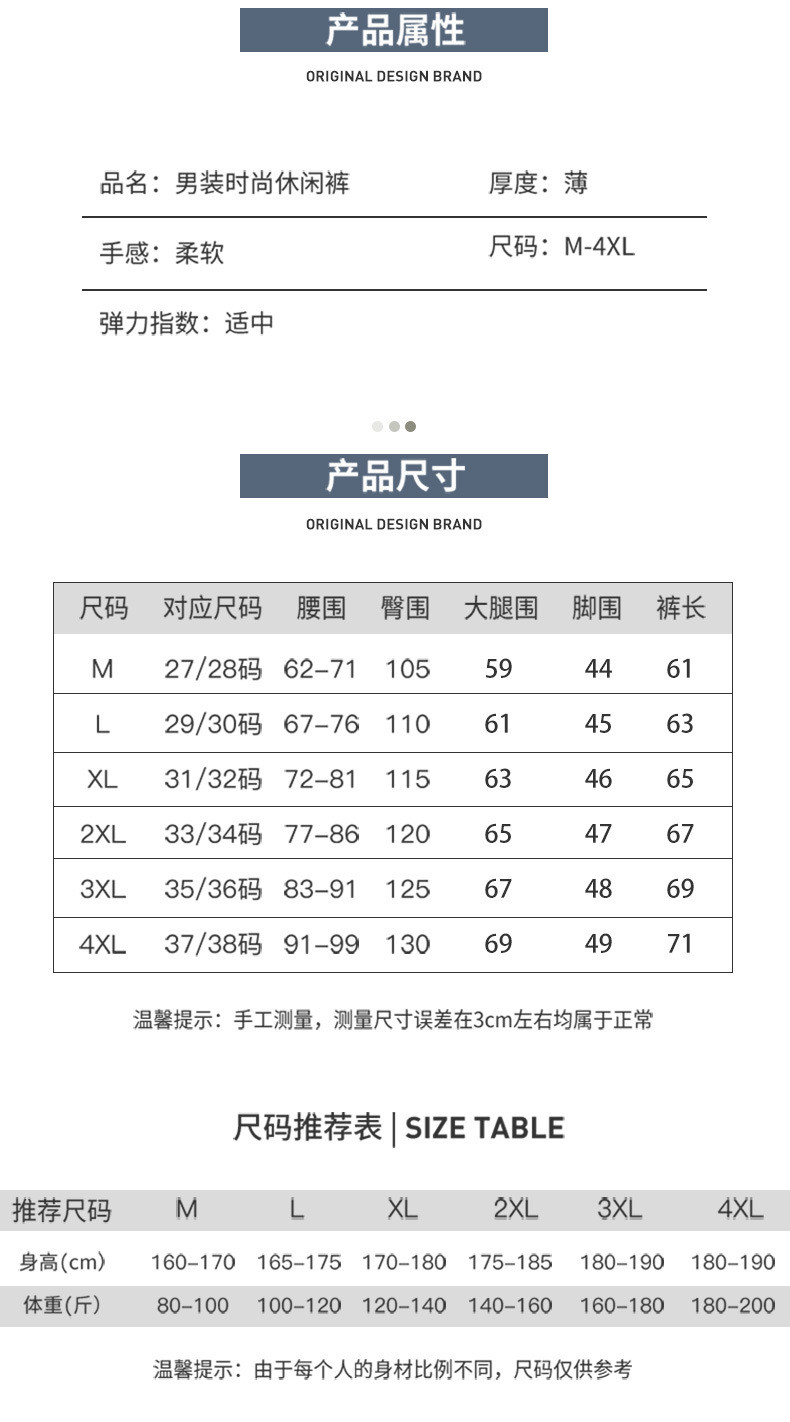 verhouse 夏季男士新款休闲薄款七分裤直筒宽松工装裤