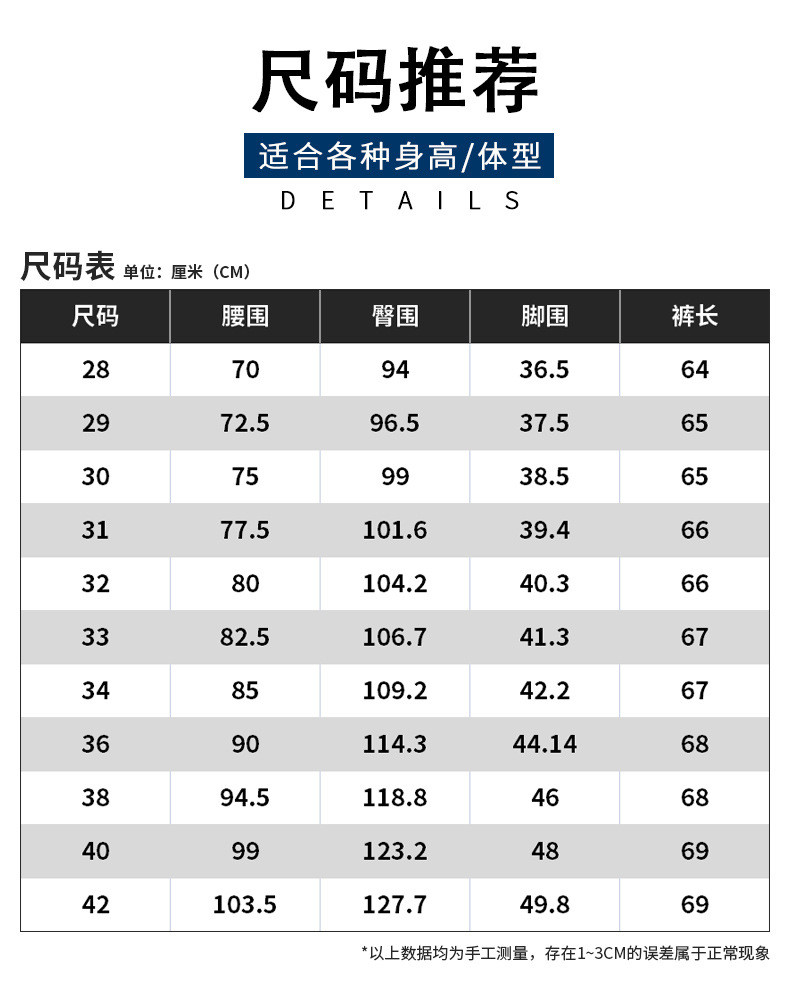 verhouse 男士夏季新款七分薄款直筒牛仔裤大码潮裤