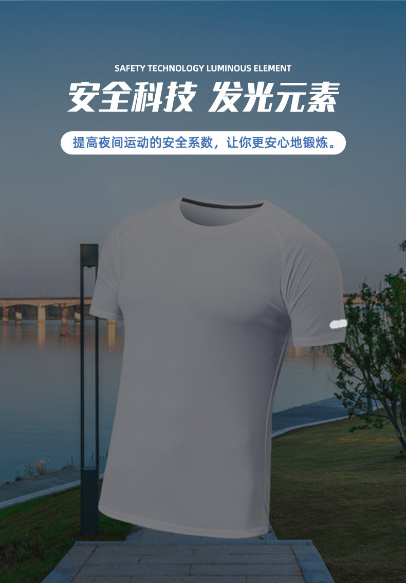 verhouse 夏季男士运动短袖T恤速干透气凉爽健身服