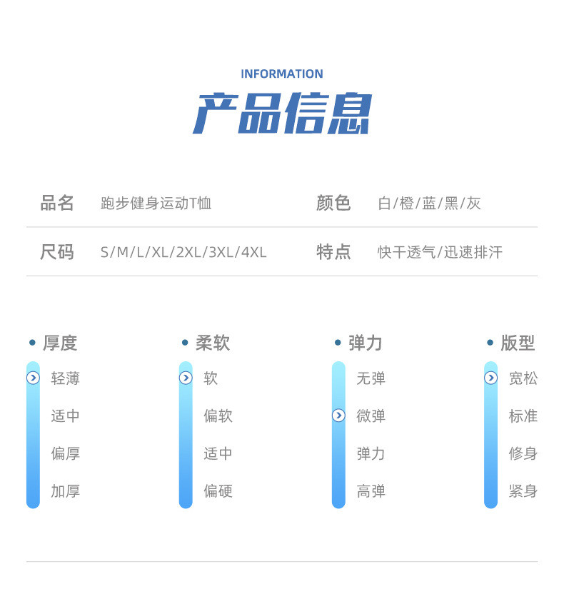 verhouse 夏季男士运动短袖T恤速干透气凉爽健身服